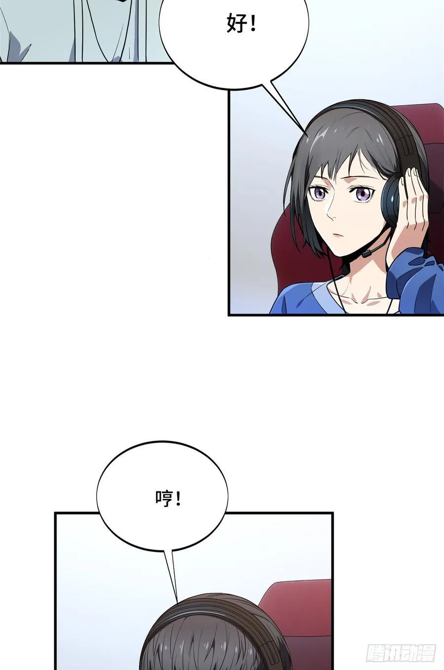 第224话 圣诞活动10