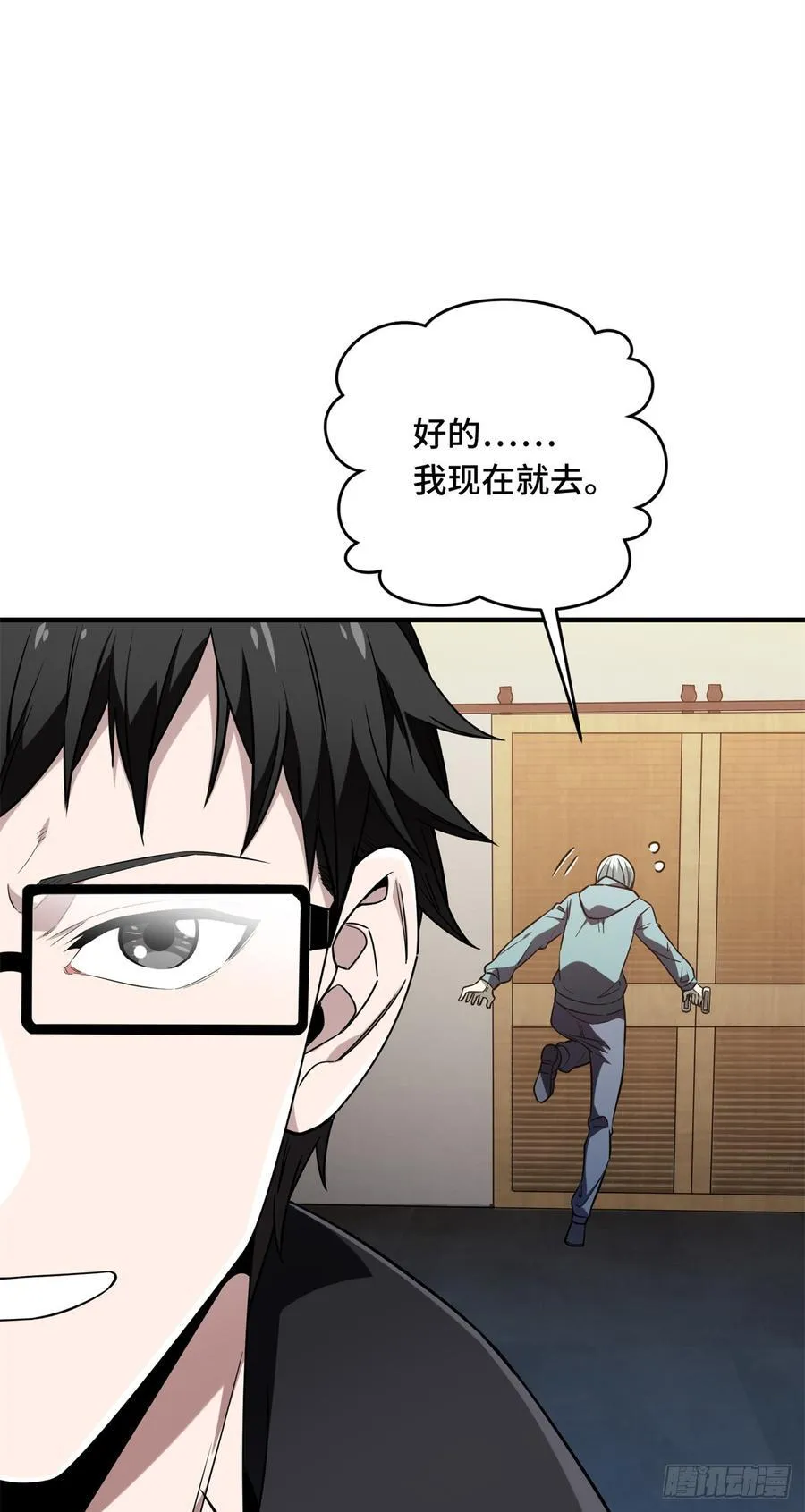 第222话 冷静下来74