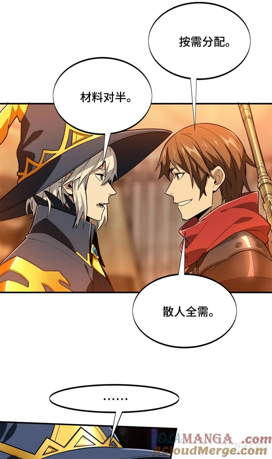 第219话 自学成才36