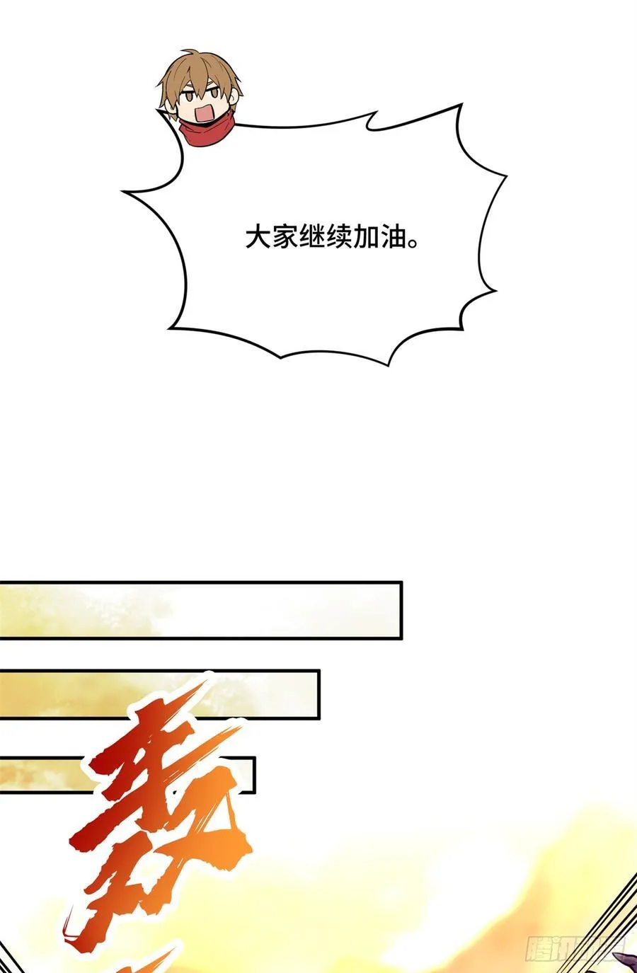第219话 自学成才25