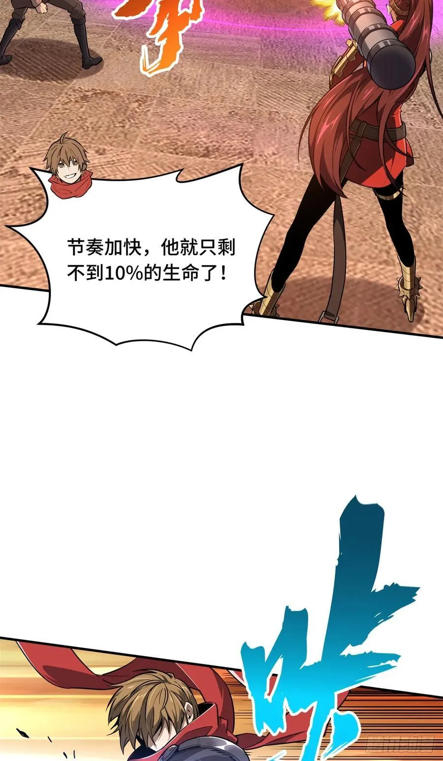 第214话 忧郁小猫猫13