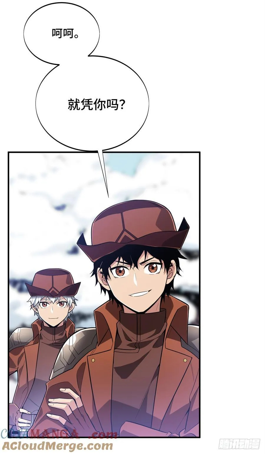 第226话 雪中有坑6