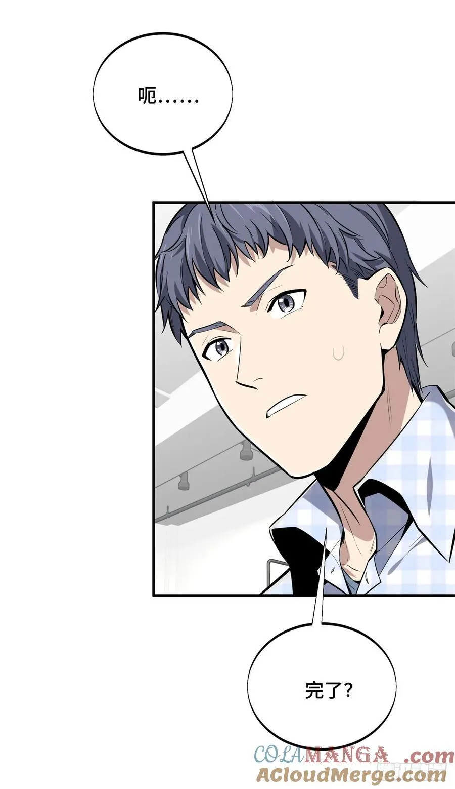 第196话 来日方长30