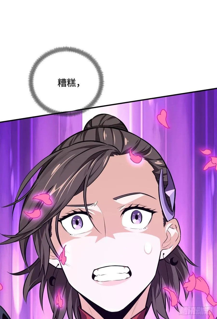 第198话 无极的战术62