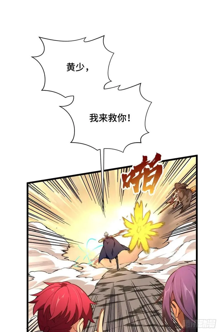 第236话 集训47