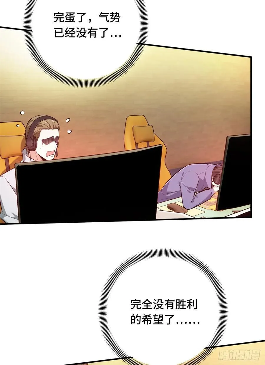 第194话 援助战法49