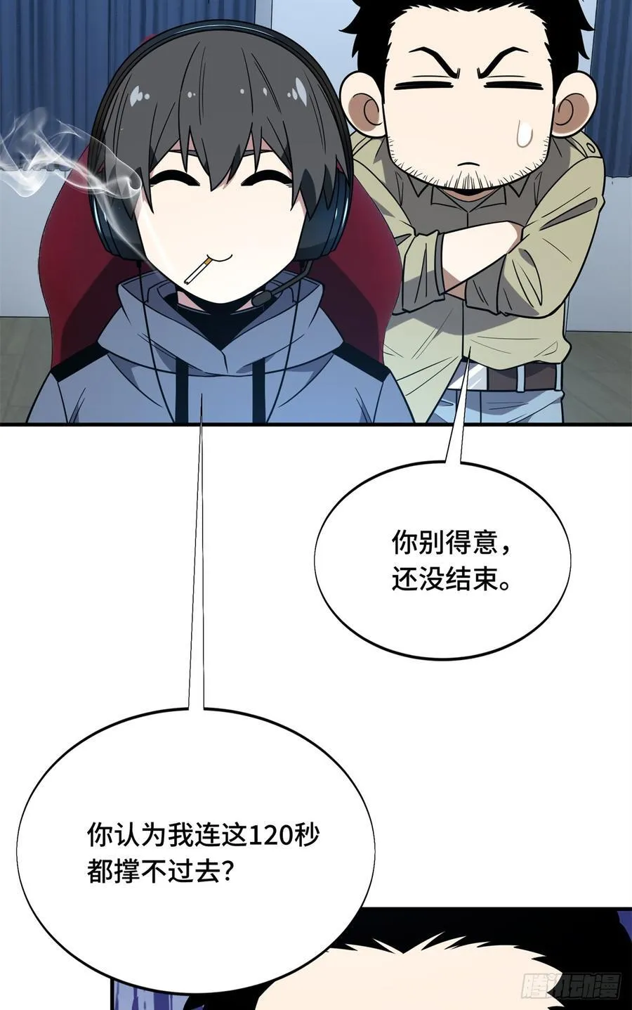 第224话 圣诞活动47