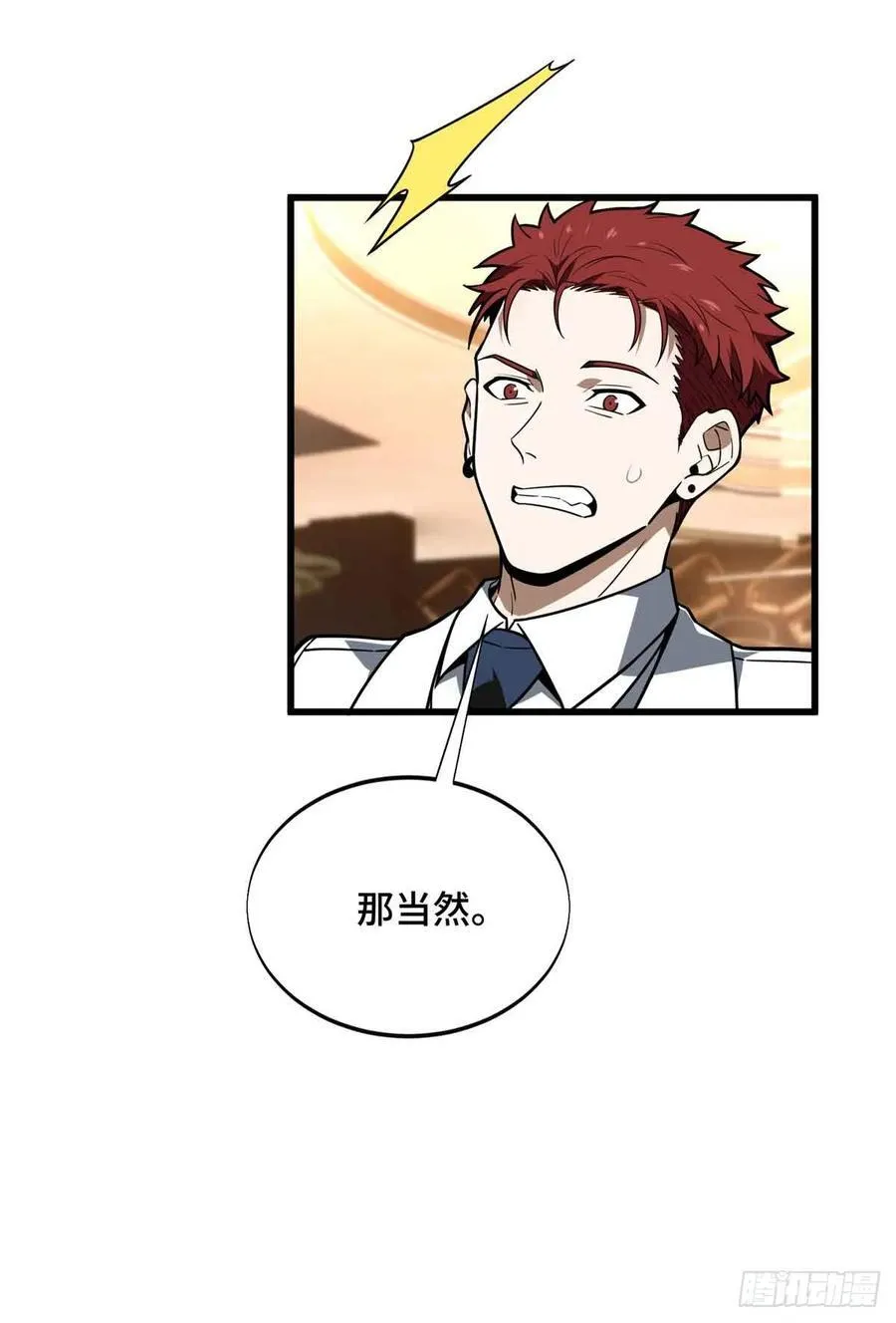 第234话 手速31
