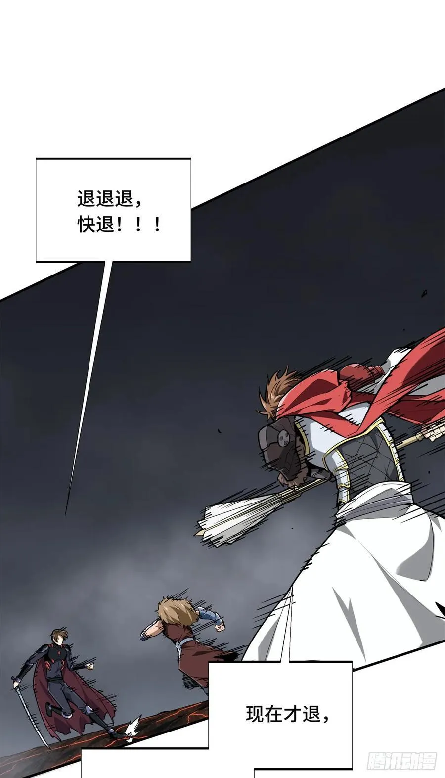第194话 援助战法17