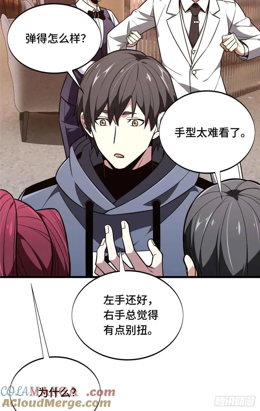 第234话 手速51