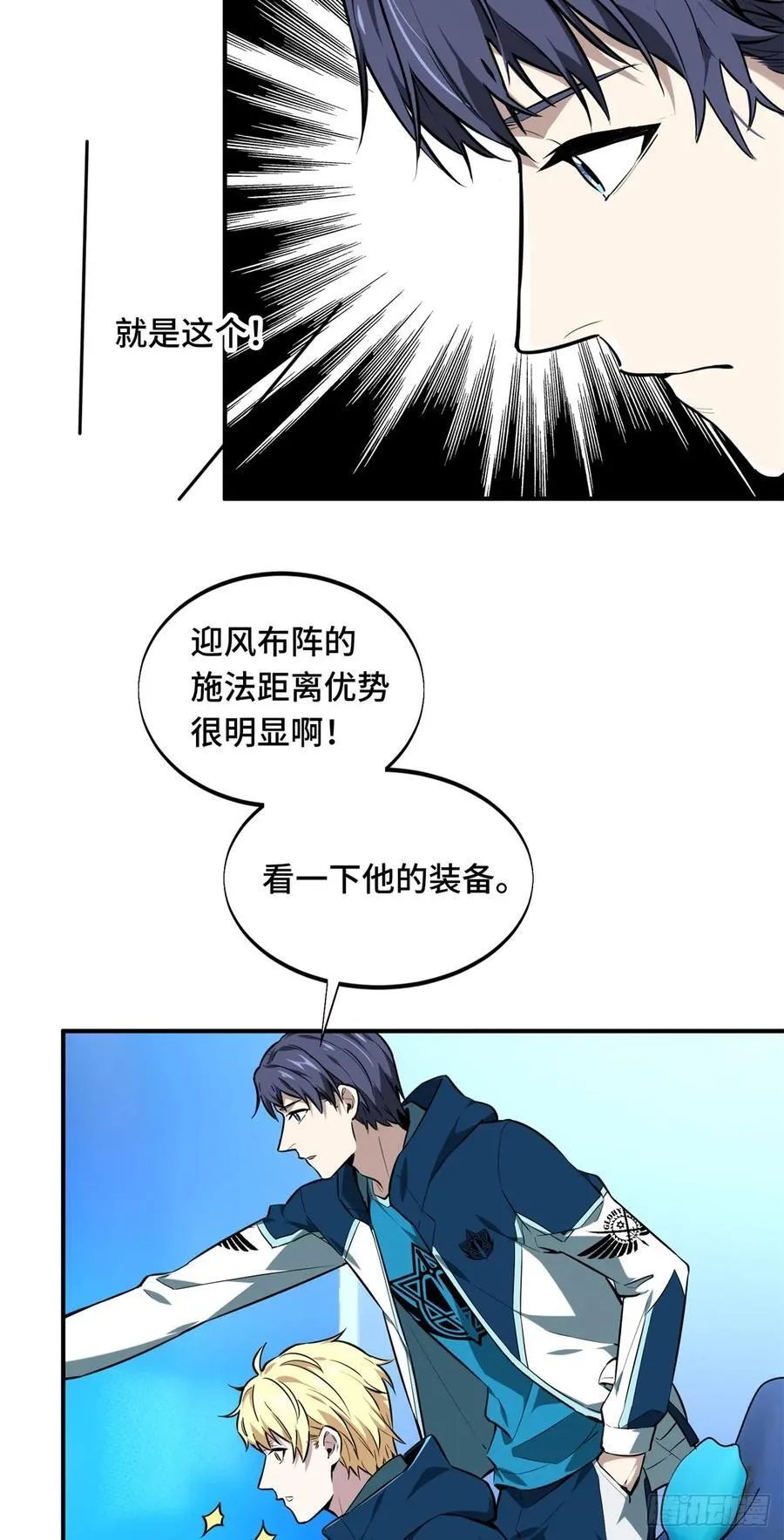 第202话 终于见报34