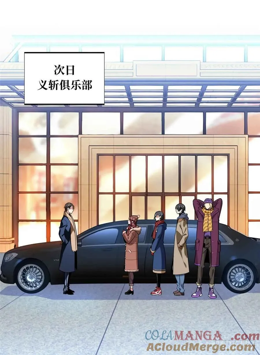 第232话 不简单的对手6