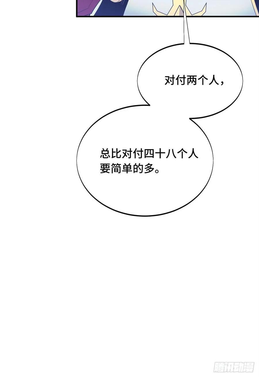 第226话 雪中有坑5