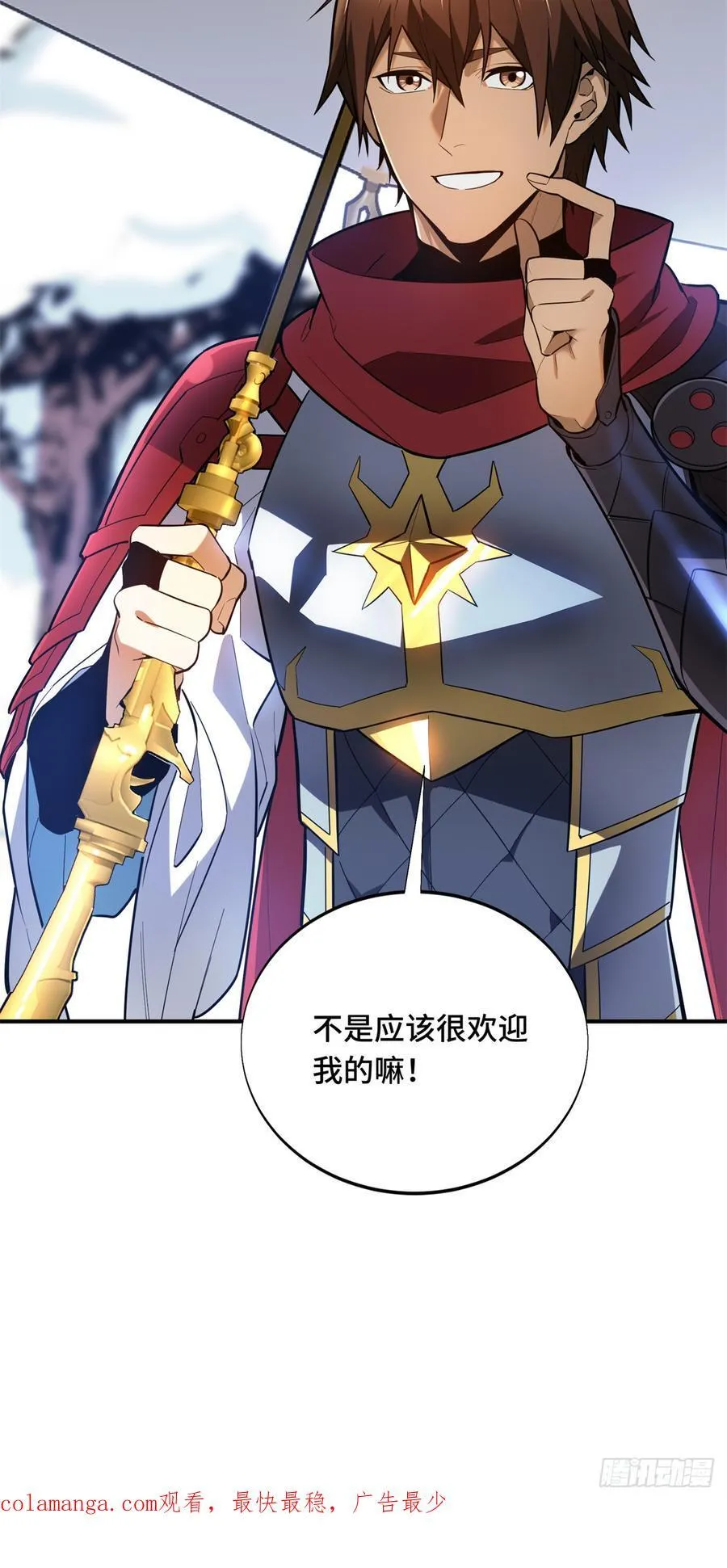第225话 你已经过时很久了59