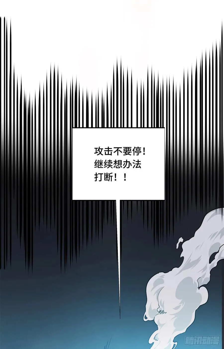 第194话 援助战法31