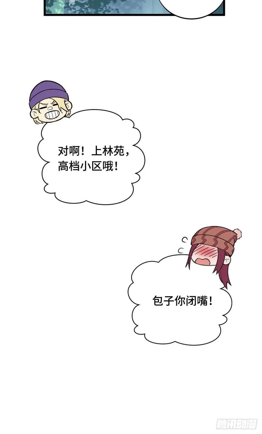 第232话 不简单的对手14