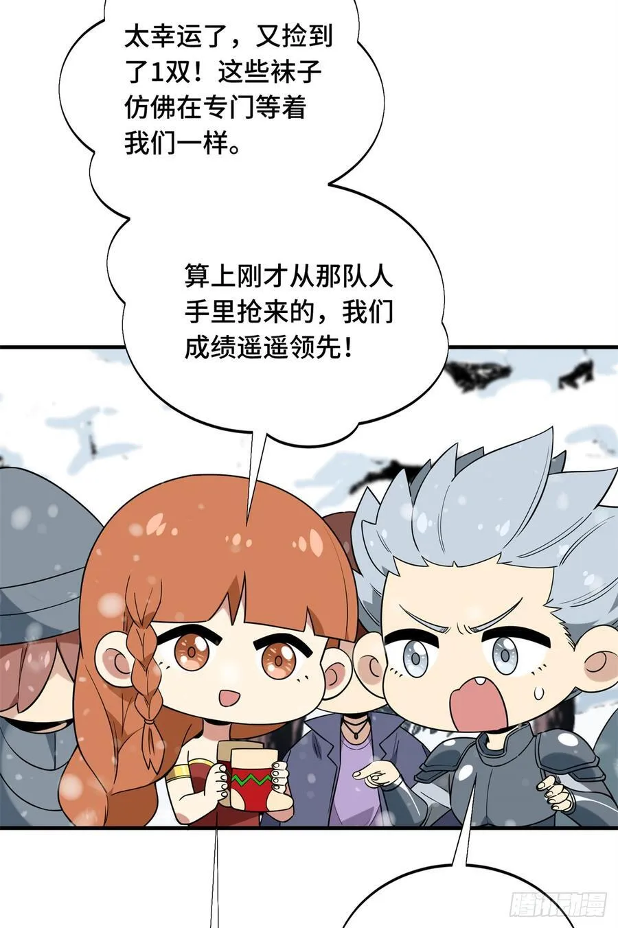 第224话 圣诞活动32