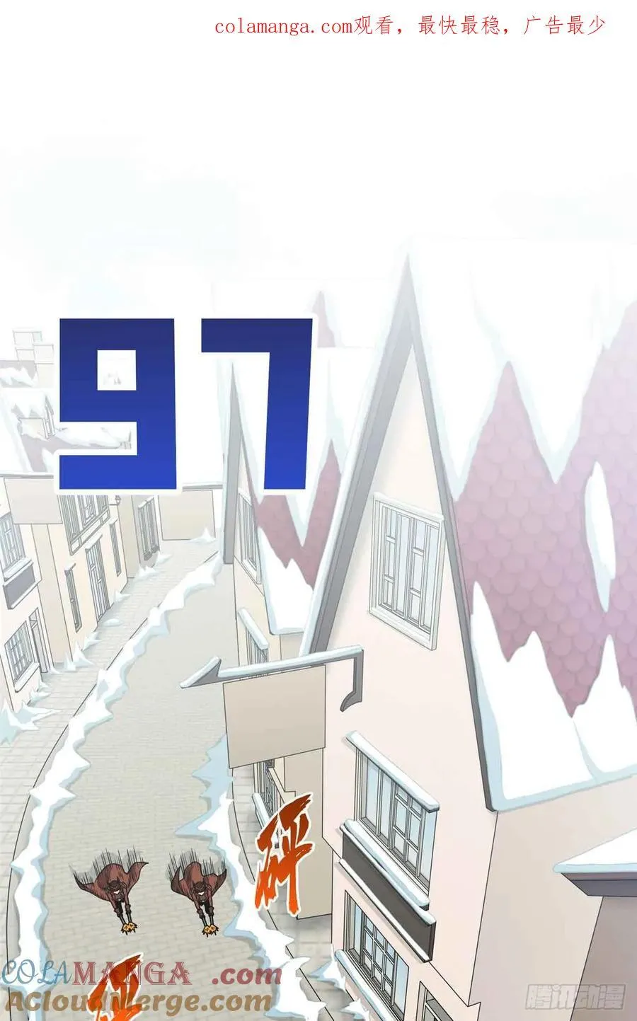 第229话 半路杀出63