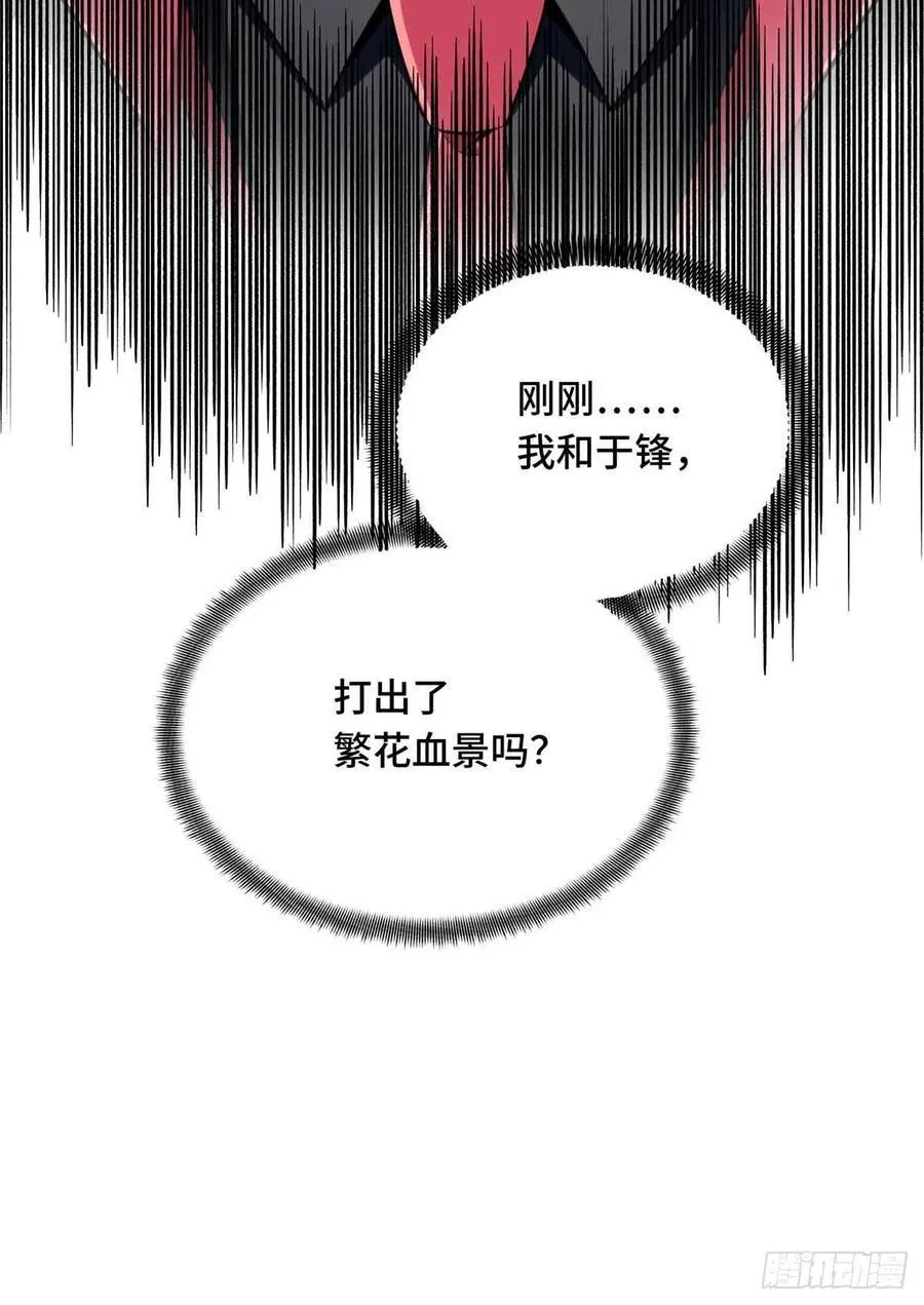 第238话 为什么离开55
