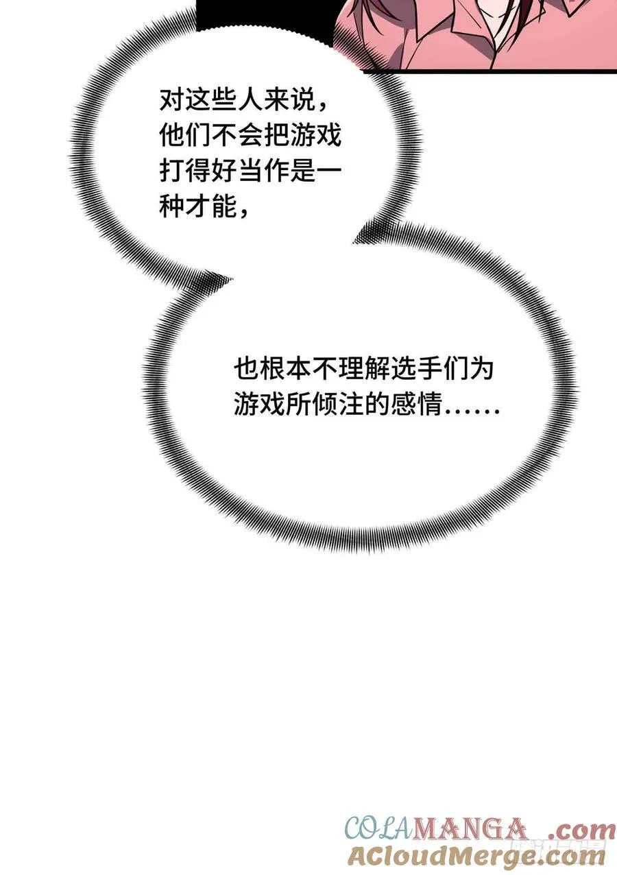 第234话 手速18