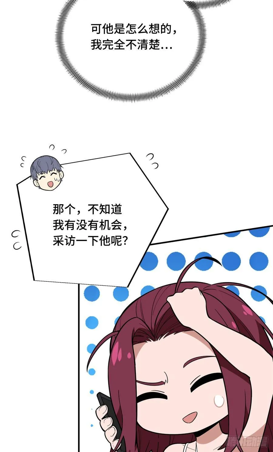 第220话 复出日17