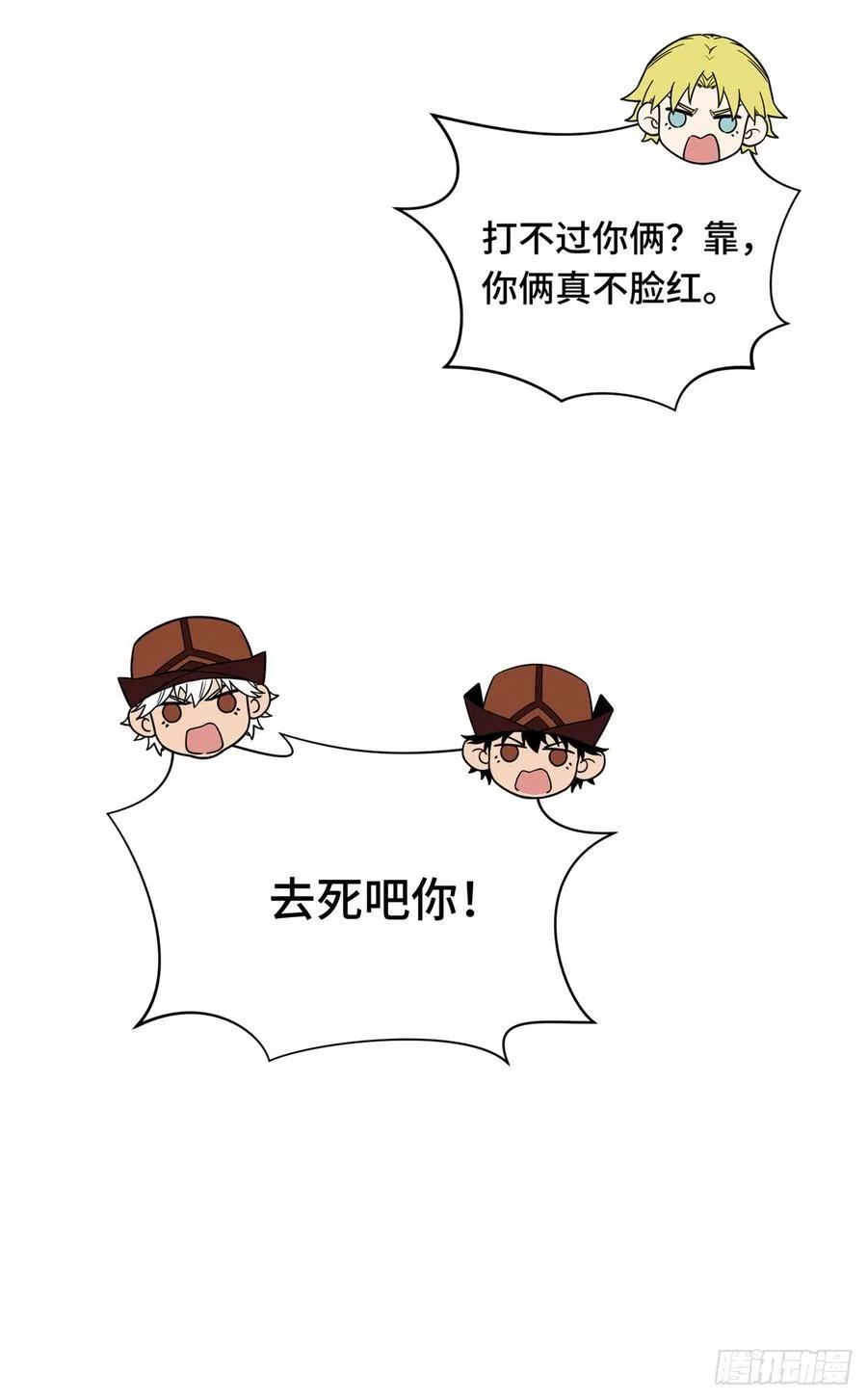 第227话 黄雀在后50