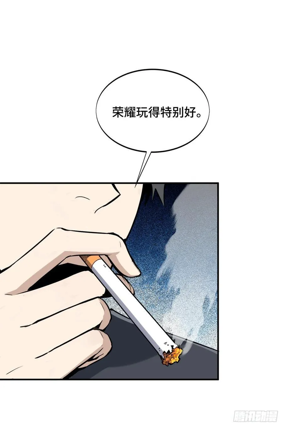 第196话 来日方长26