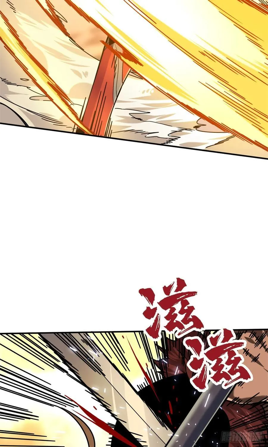 第208话 季狼首杀17