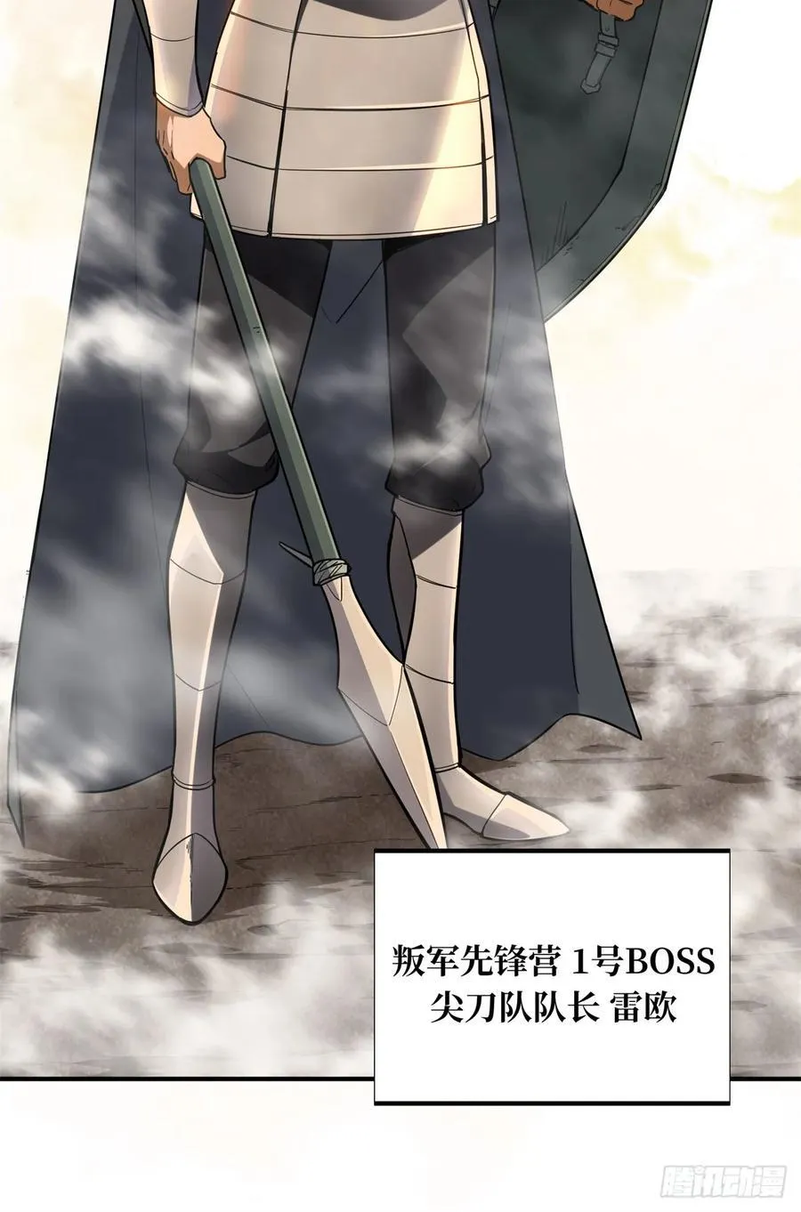 第217话 20人团，开组52