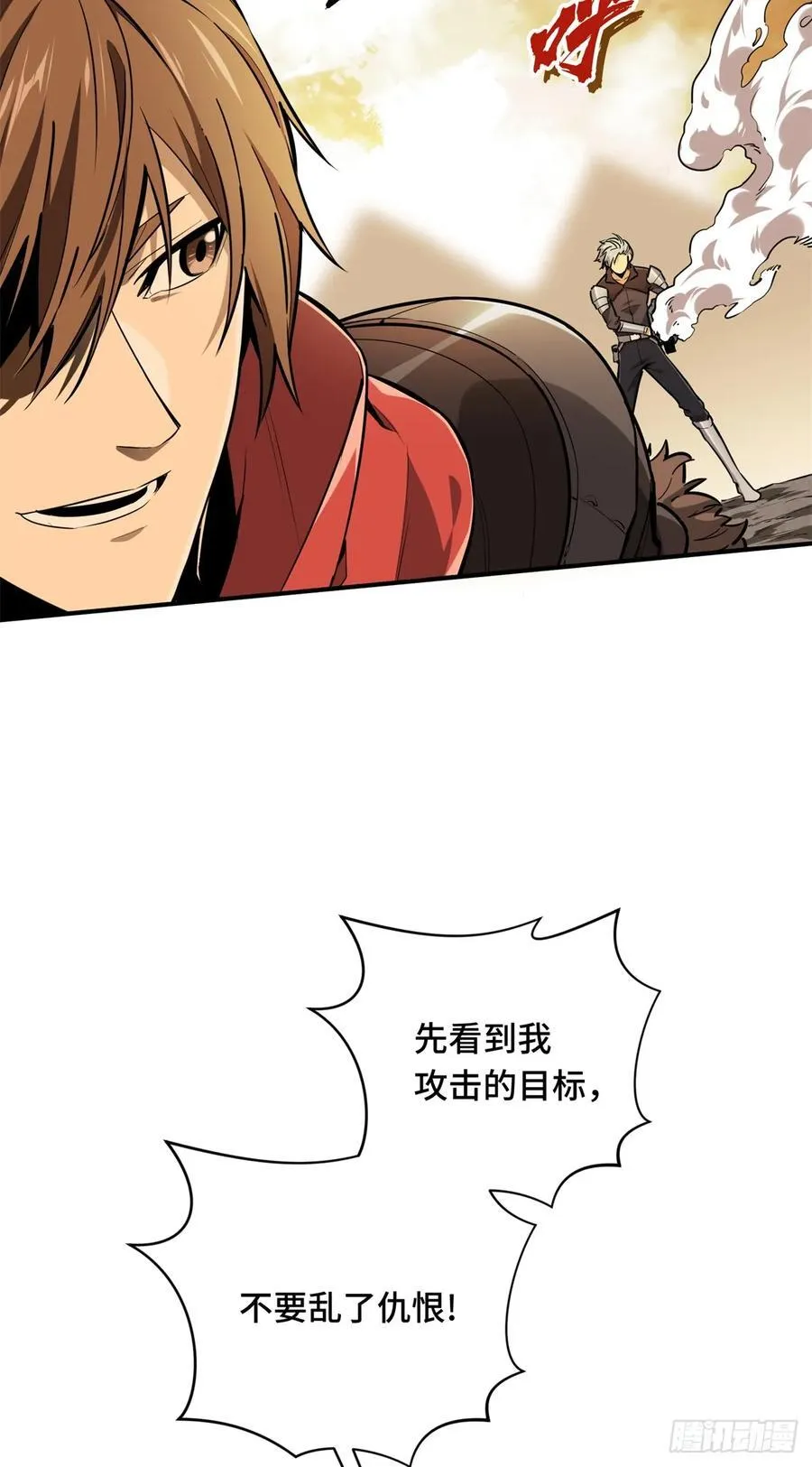 第206话 印山贼寨35