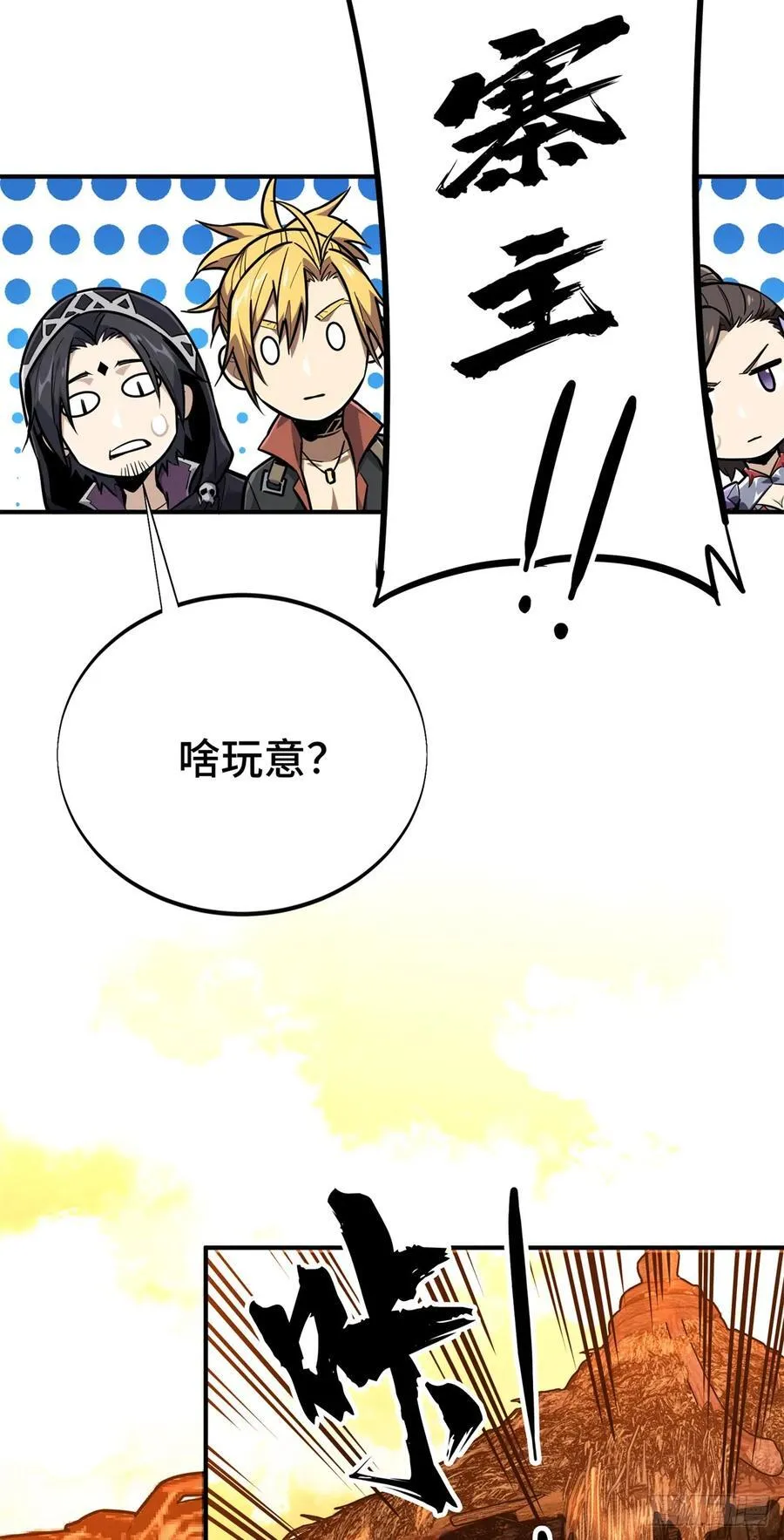 第210话 两个BOSS34