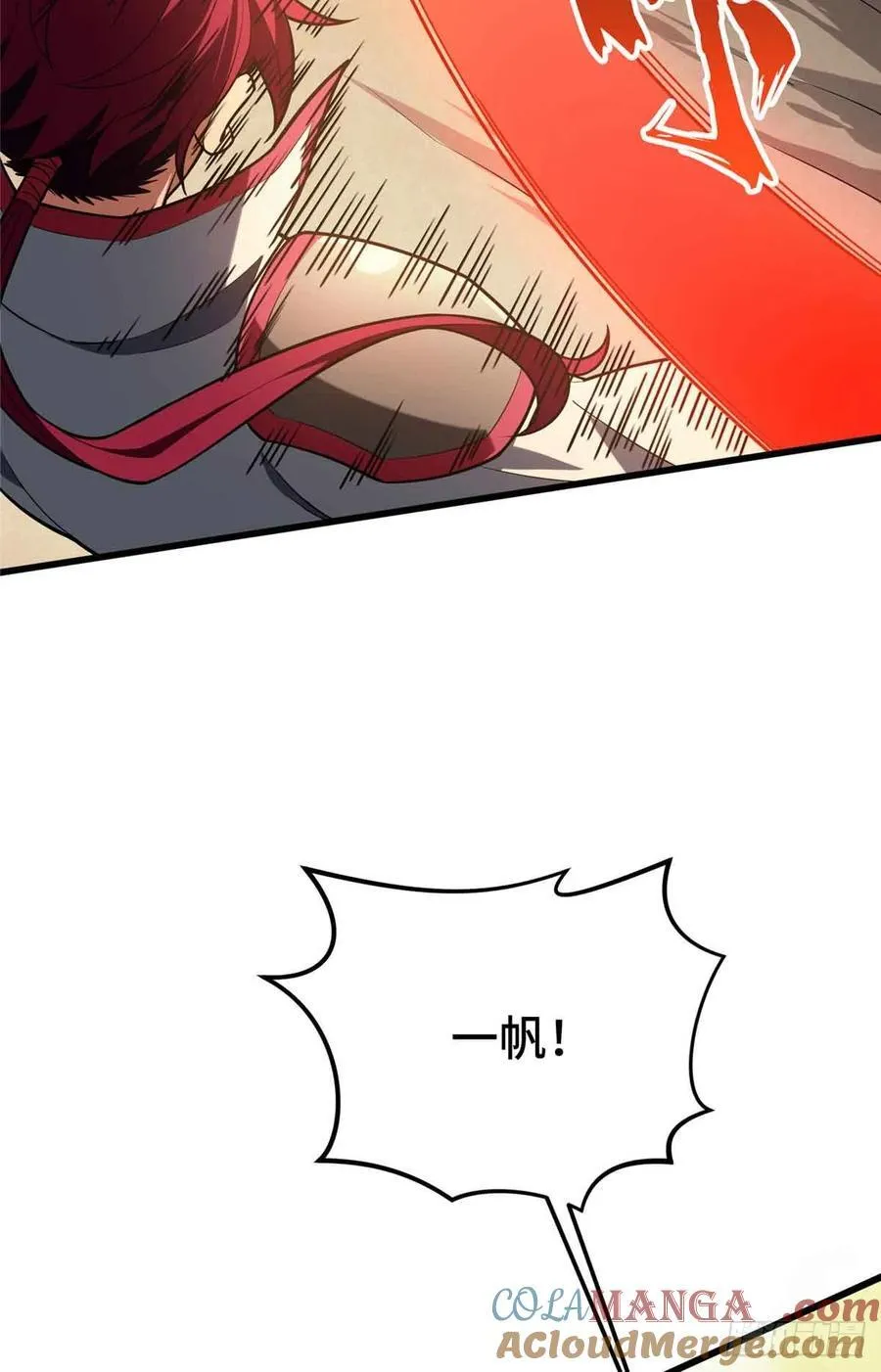 第237话 乱斗21