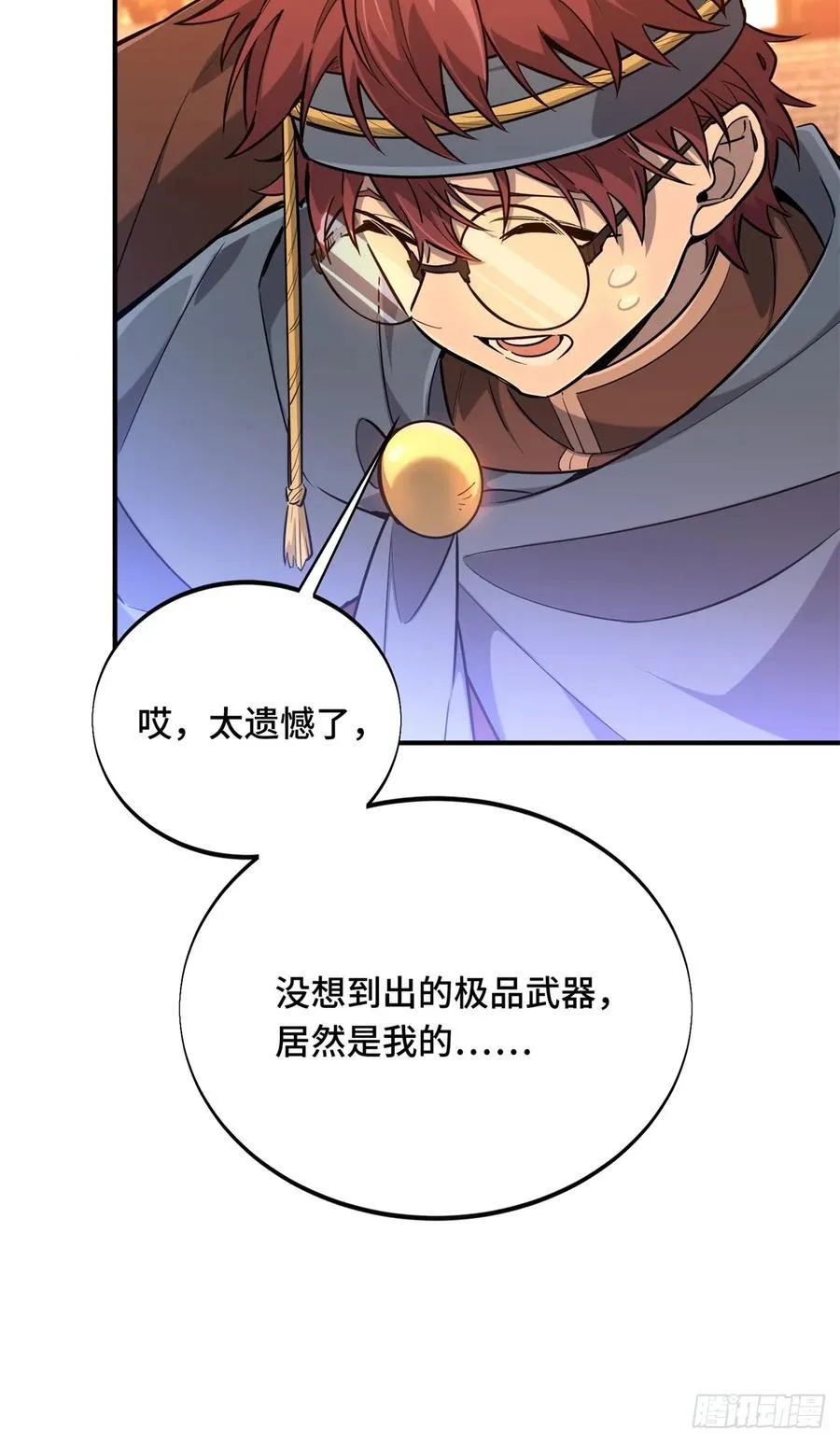 第214话 忧郁小猫猫26