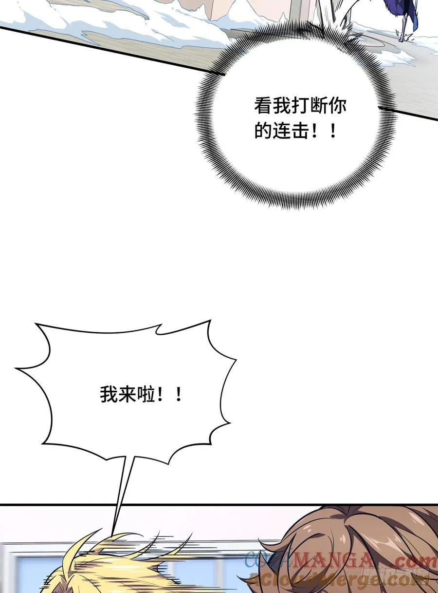 第228话 这样才放心63