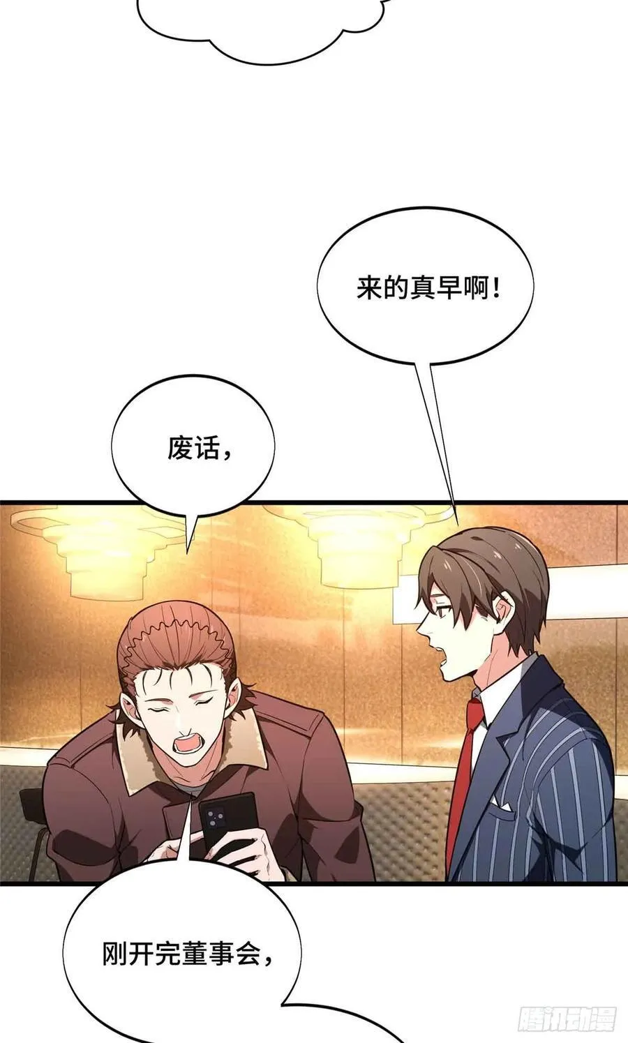 第235话 收场41