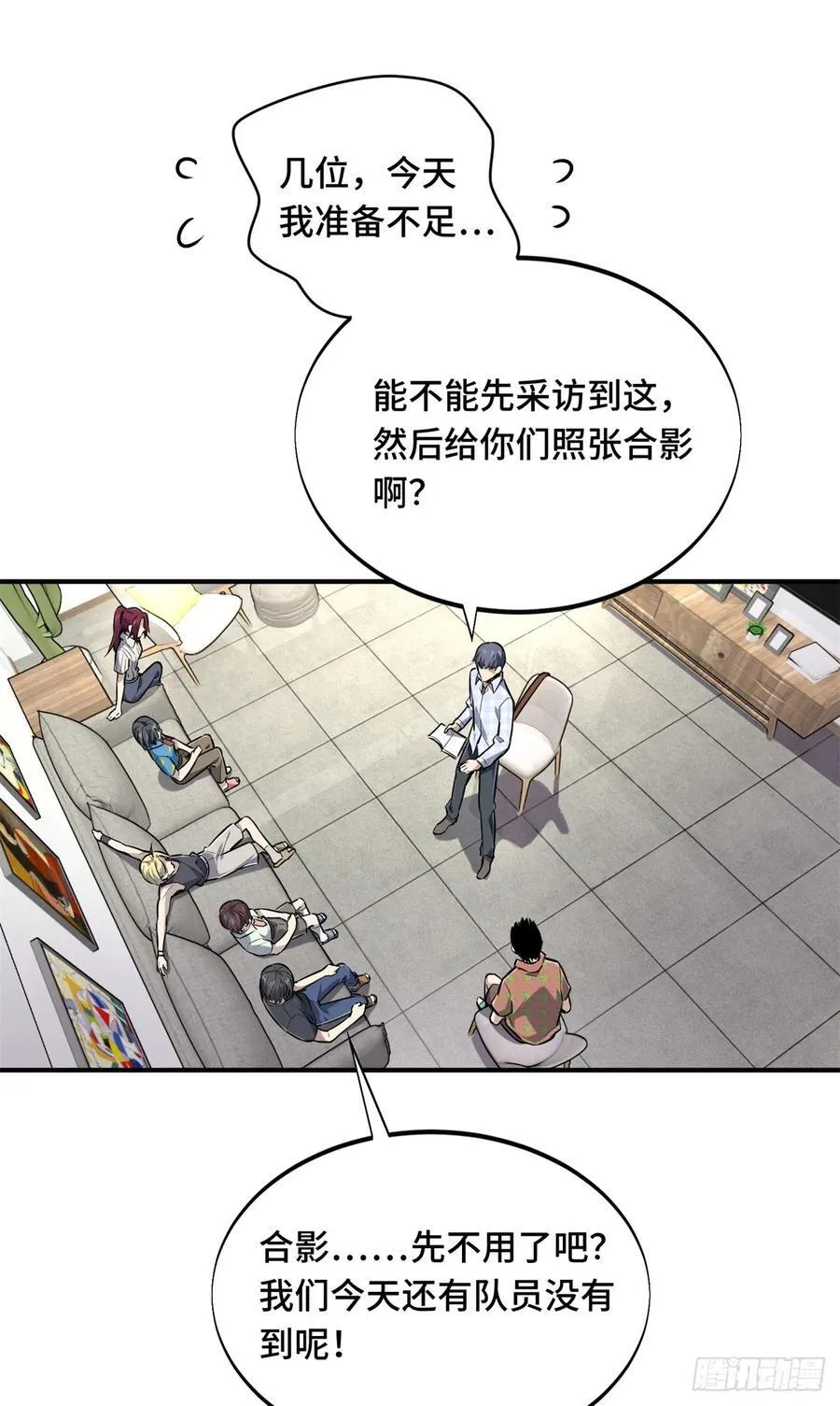 第196话 来日方长44