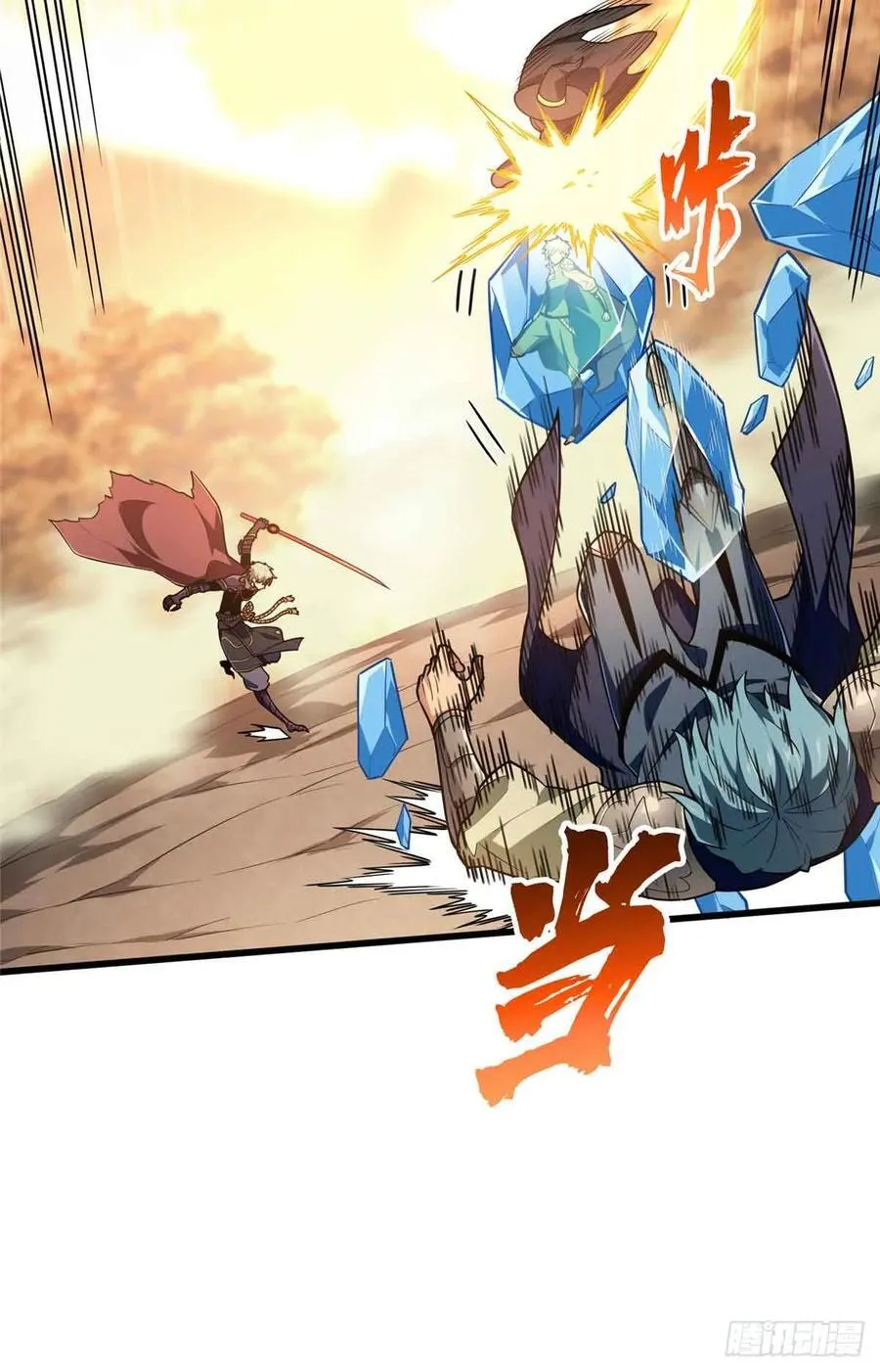第237话 乱斗25