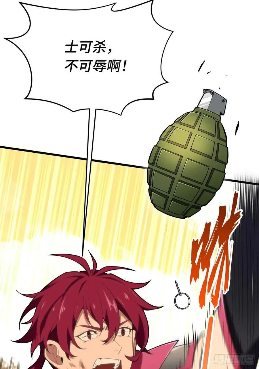 第237话 乱斗17