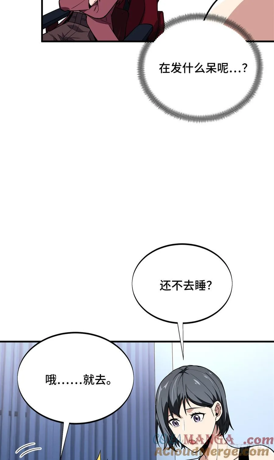 第220话 复出日6