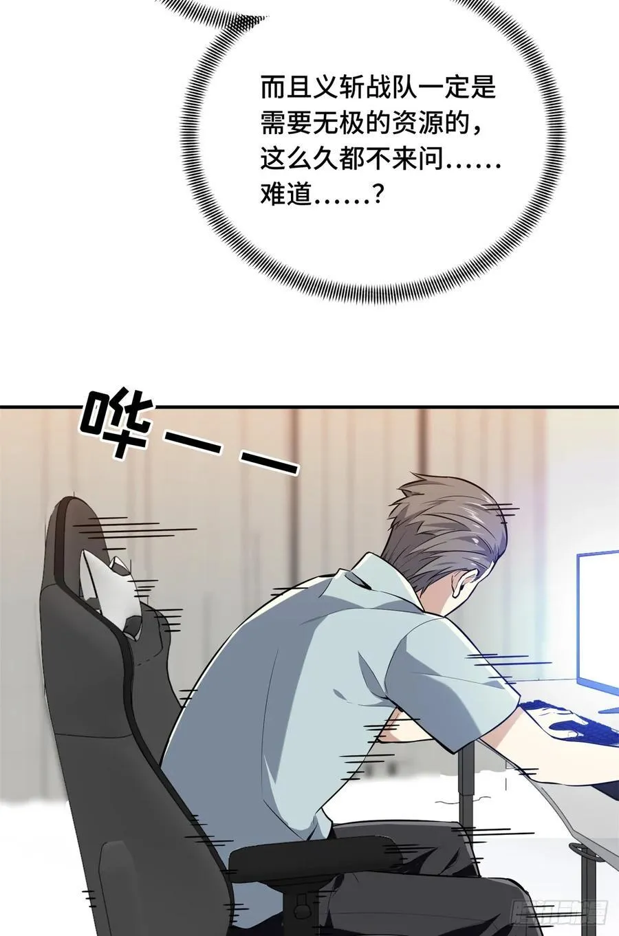 第203话 趁火打劫26