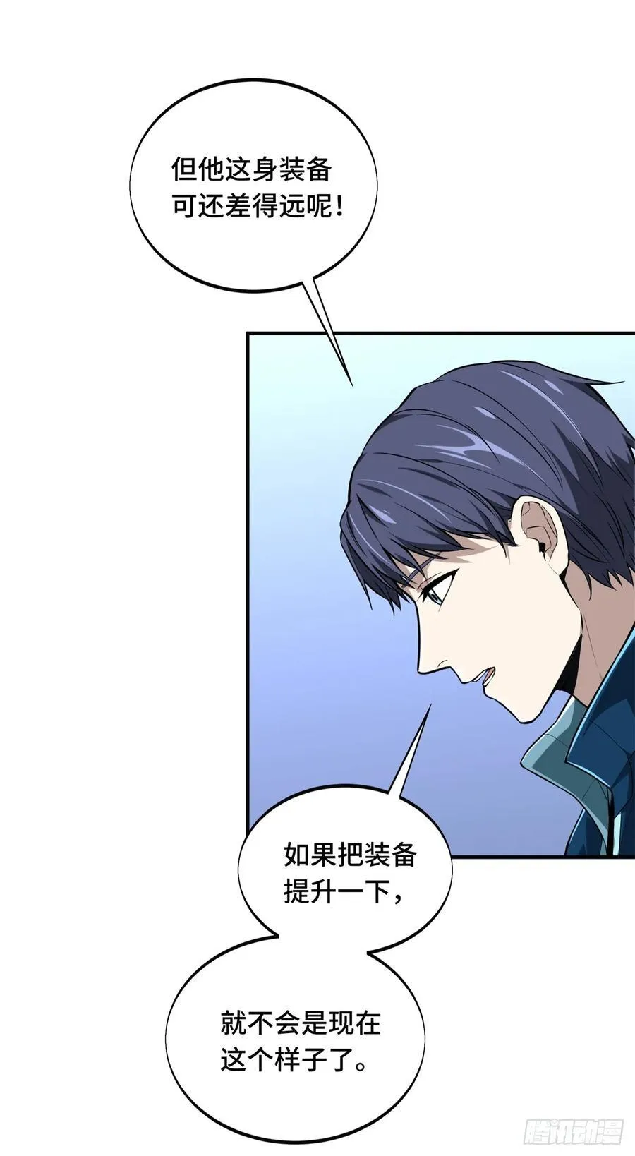 第202话 终于见报37