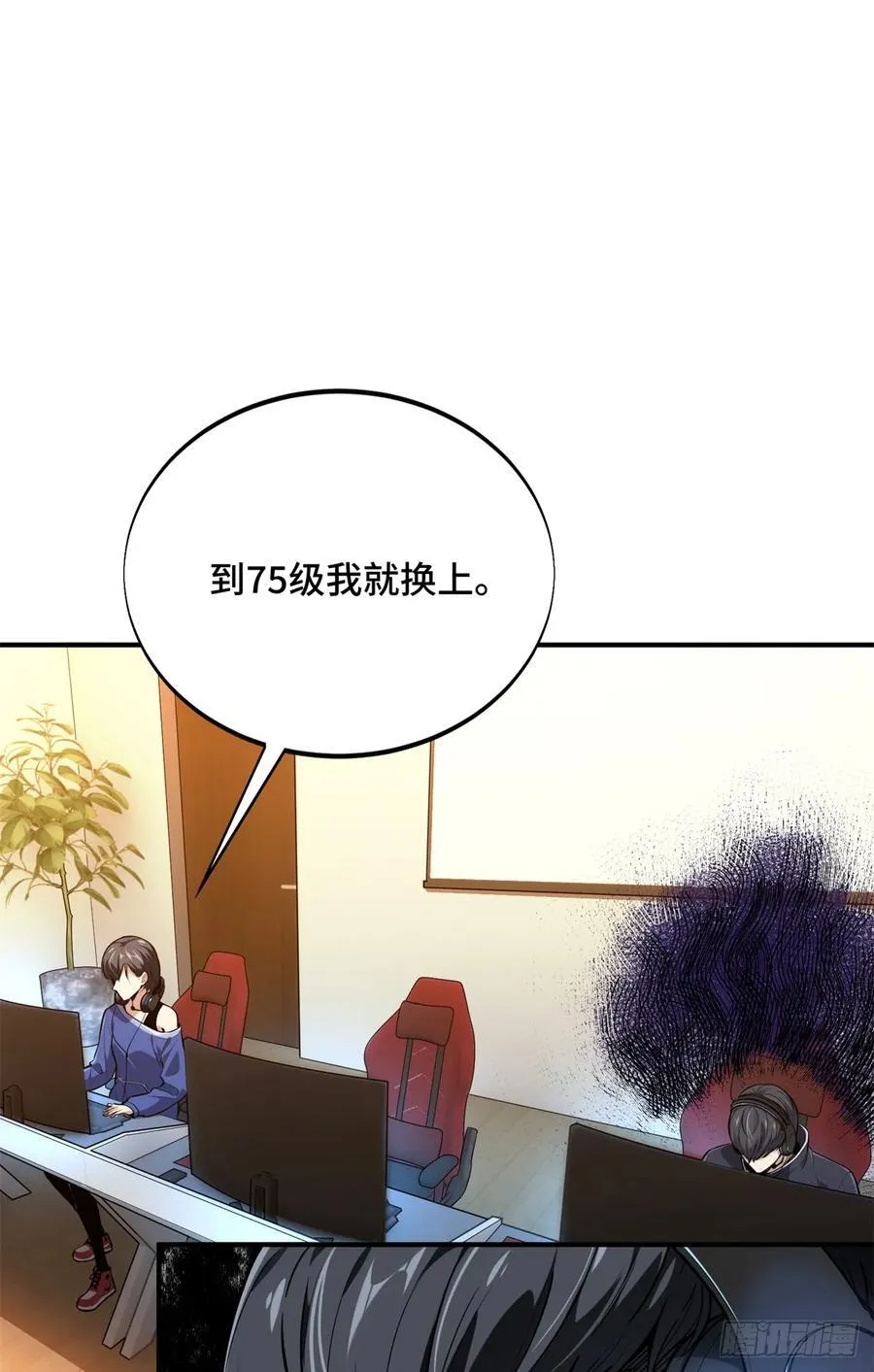 第215话 又垫底了32