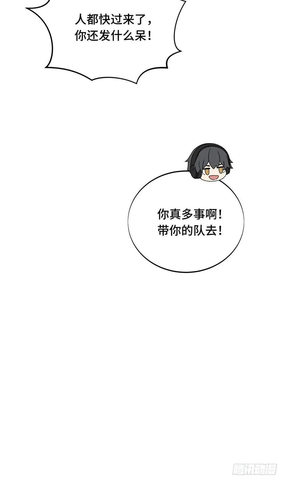 第224话 圣诞活动23