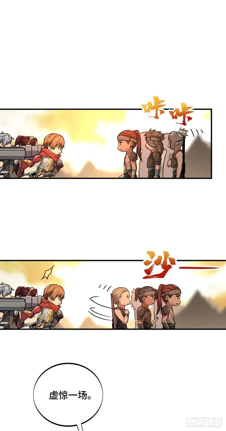 第206话 印山贼寨22