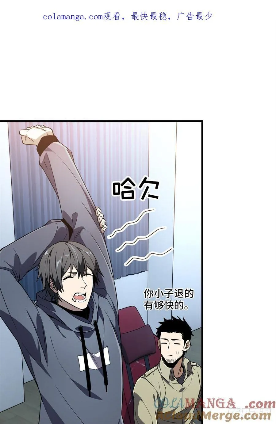 第220话 复出日0