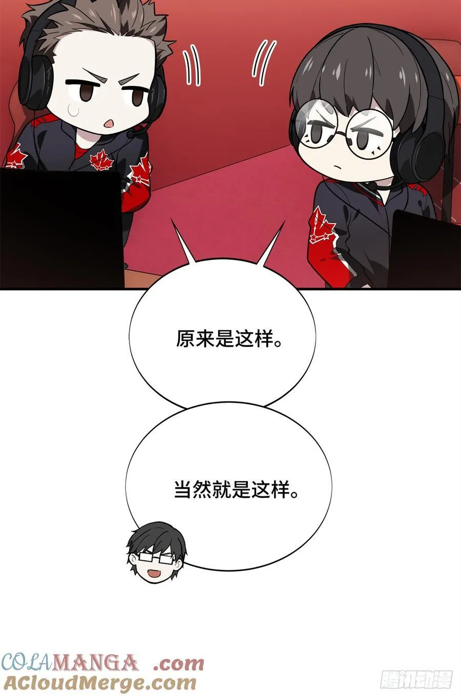第223话 小事情30