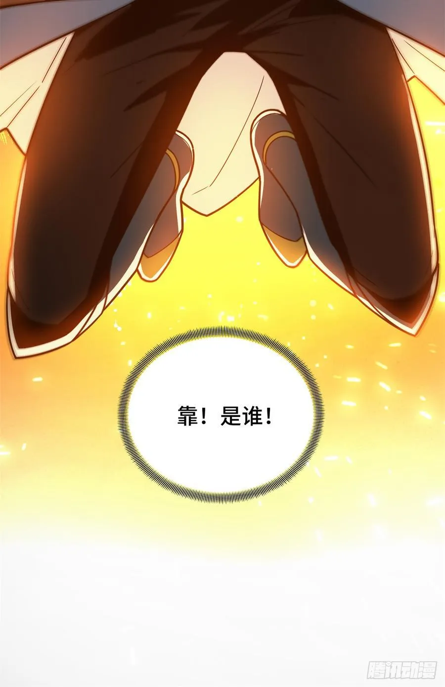 第227话 黄雀在后46
