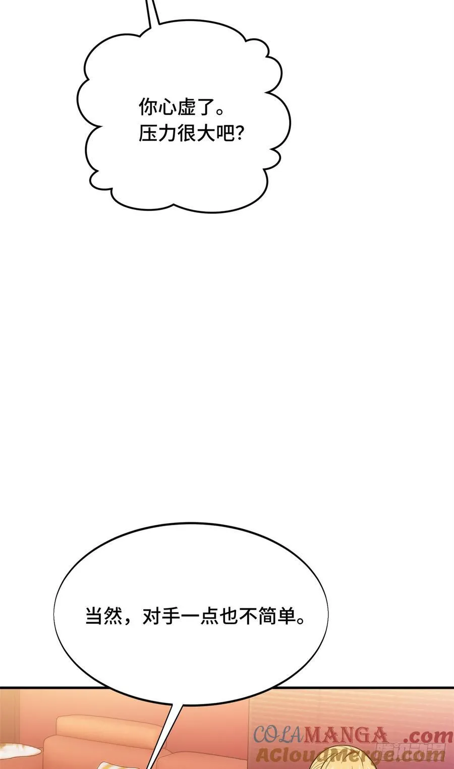 第223话 小事情33