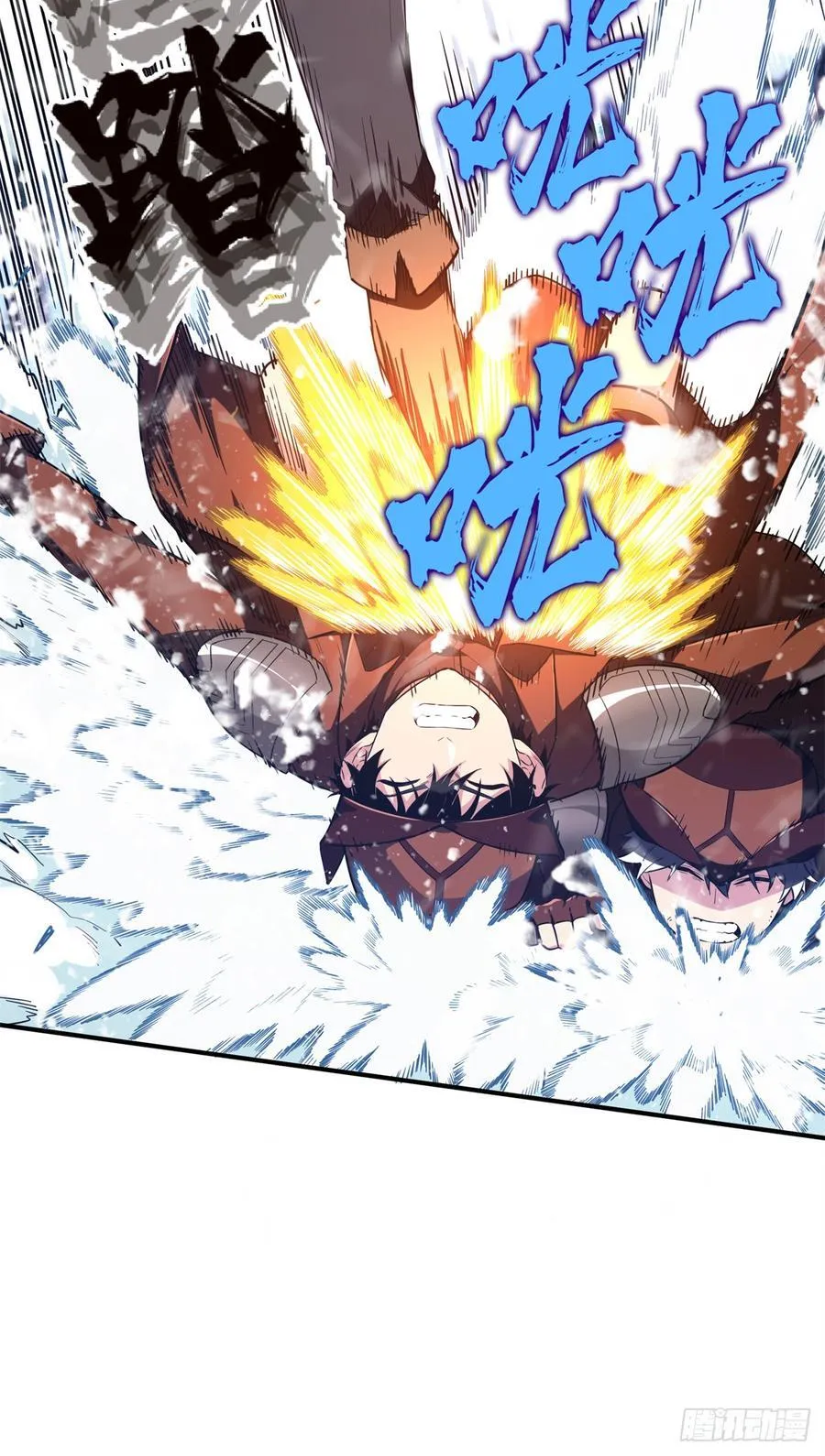 第226话 雪中有坑53