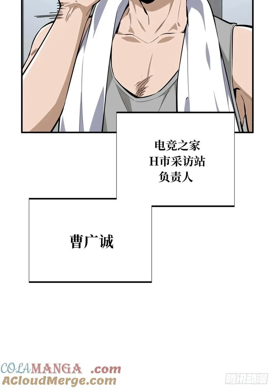 第195话 采访兴欣3